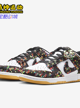 Nike/耐克正品DunkLowRetro新款男白黑色经典街头板鞋IB2263-100