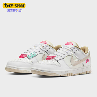 DX6060 Nike Low女子舒适运动休闲轻便低帮板鞋 Dunk 121 耐克正品