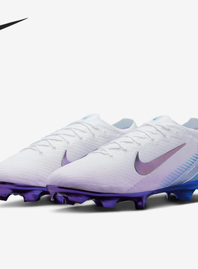 Nike/耐克正品Mercurial Vapor男士缓震低帮经典足球鞋HV4887-100