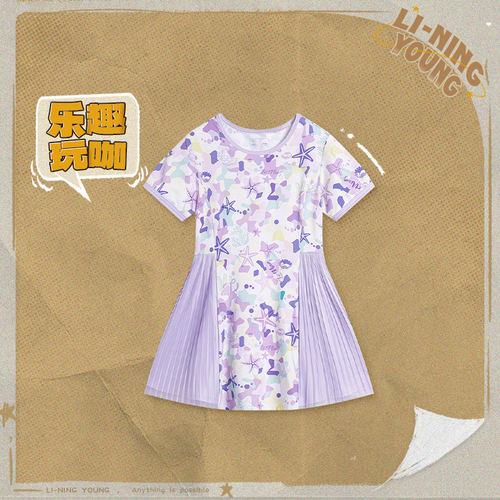 李宁正品2024新款女小童运动生活系列时尚冰感舒适连衣裙YSKU104