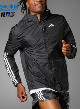 Adidas/阿迪达斯正品OtrE3s新款男黑色经典跑步夹克外套IK4986