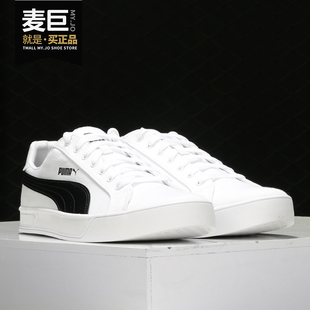 新款 2021秋季 男女经典 小白鞋 374754 Puma 低帮休闲板鞋 彪马正品