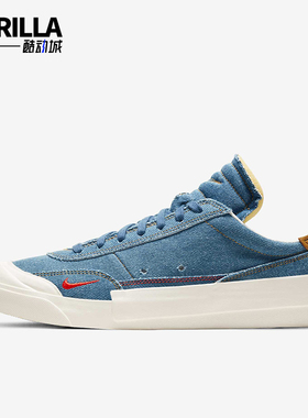Nike/耐克正品运动男士低帮防滑牛仔时尚休闲板鞋CW6213-461