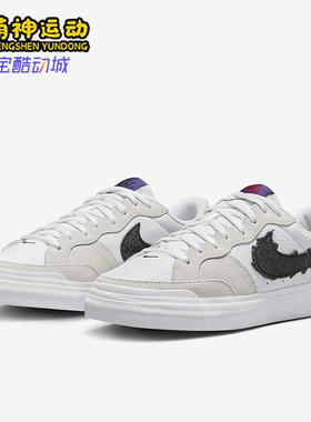 Nike/耐克正品SB Zoom Pogo Plus 男女休闲轻盈板鞋HF4085-100