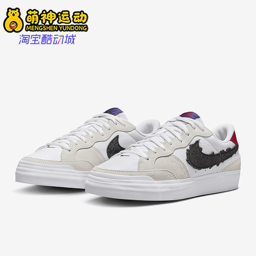 Nike/耐克正品SB Zoom Pogo Plus 男女休闲轻盈板鞋HF4085-100