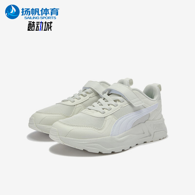 Puma/彪马正品Trinity 2 LT AC+ JR儿童低帮经典休闲鞋405114-08