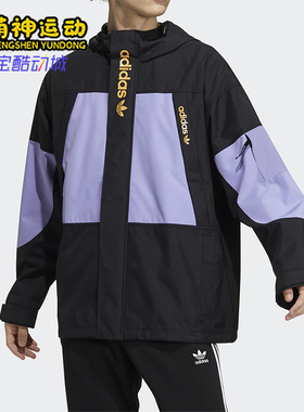 Adidas/阿迪达斯正品三叶草春季男子时尚运动茄克外套 H07078