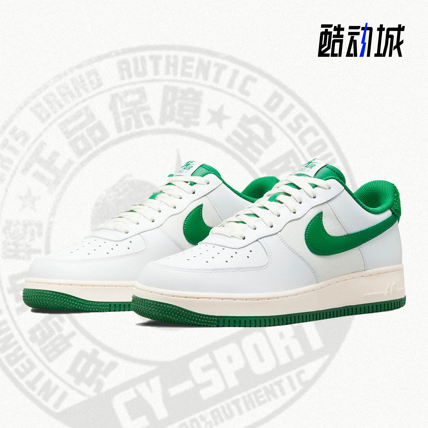 耐克男女轻便休闲运动板鞋