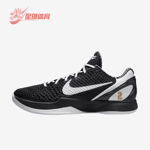 002 Nike Kobe 缓震篮球鞋 CW2190 男女同款 耐克正品 Protro