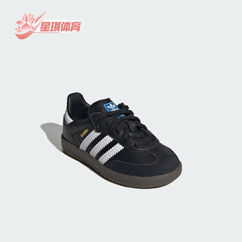 Adidas/阿迪达斯小童运动休闲鞋