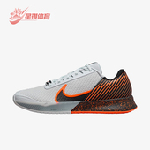 耐克正品 FQ7719 Air Vapor Nike 缓震网球鞋 Zoom Pro男士 002