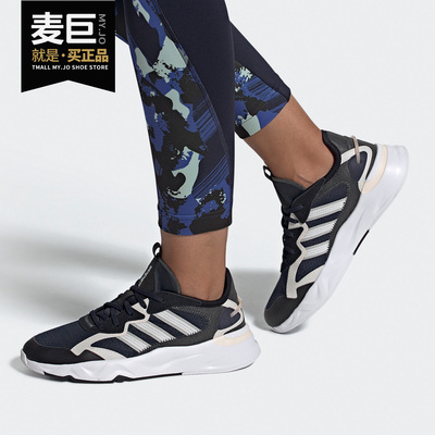 阿迪达斯男女休闲运动鞋