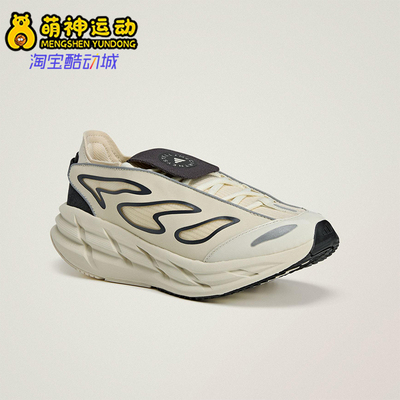 Adidas/阿迪达斯正品ADISTAR男女运动防滑减震经典跑步鞋JR3291