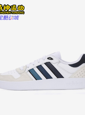 Adidas/阿迪达斯正品冬季新款低帮轻便男子运动休闲鞋板鞋 H01992