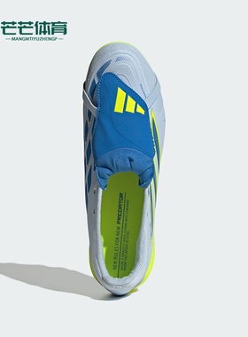 Adidas/阿迪达斯正品LEAGUE FT男女舒适贴合运动经典足球鞋JS0345