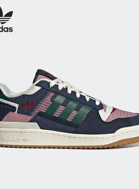 Adidas/阿迪达斯官方正品FORUM EXHIBIT 男女运动休闲鞋ID2563