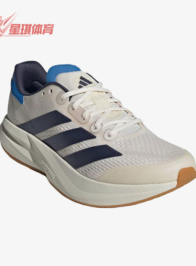 Adidas/阿迪达斯正品 DuramoSped2新款男训练鞋跑步鞋JP9223
