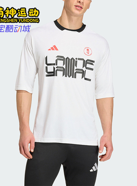 Adidas/阿迪达斯正品夏季男士透气足球休闲宽松轻质短袖T恤KD6432