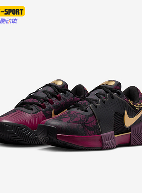 Nike/耐克正品GP CHALLENGE 1女士耐磨缓震运动网球鞋HQ2553-601