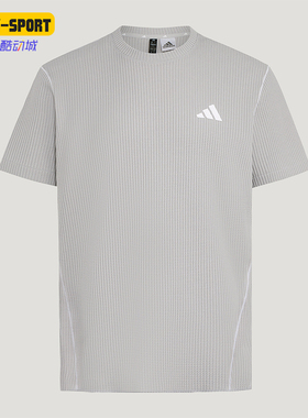 Adidas/阿迪达斯正品MHWAFLETOP新款男浅灰色经典短袖T恤LD9349