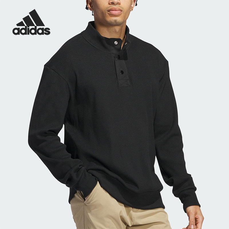 Adidas/阿迪达斯正品春秋男士透气简约套头立领高尔夫卫衣IW6716