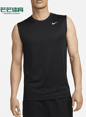 Nike/耐克正品DRI-FIT男士无袖训练透气经典运动T恤DX0992-010