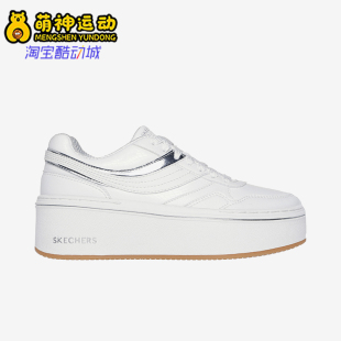 2026年夏女士低帮绑带休闲板鞋 Skechers 斯凯奇正品