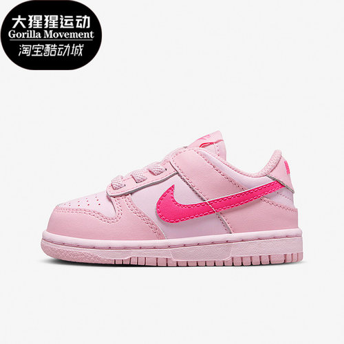 耐克婴童低帮舒适运动鞋