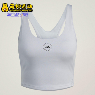 CROPTOP女士短款 YOGA 瑜伽紧身背心JN0548 阿迪达斯正品 Adidas