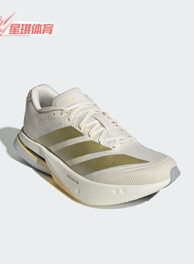 Adidas/阿迪达斯正品BOSTON 13女士马拉松缓震经典跑步鞋JS4952