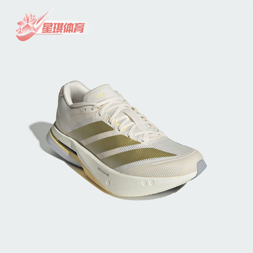 Adidas/阿迪达斯正品BOSTON 13女士马拉松缓震经典跑步鞋JS4952