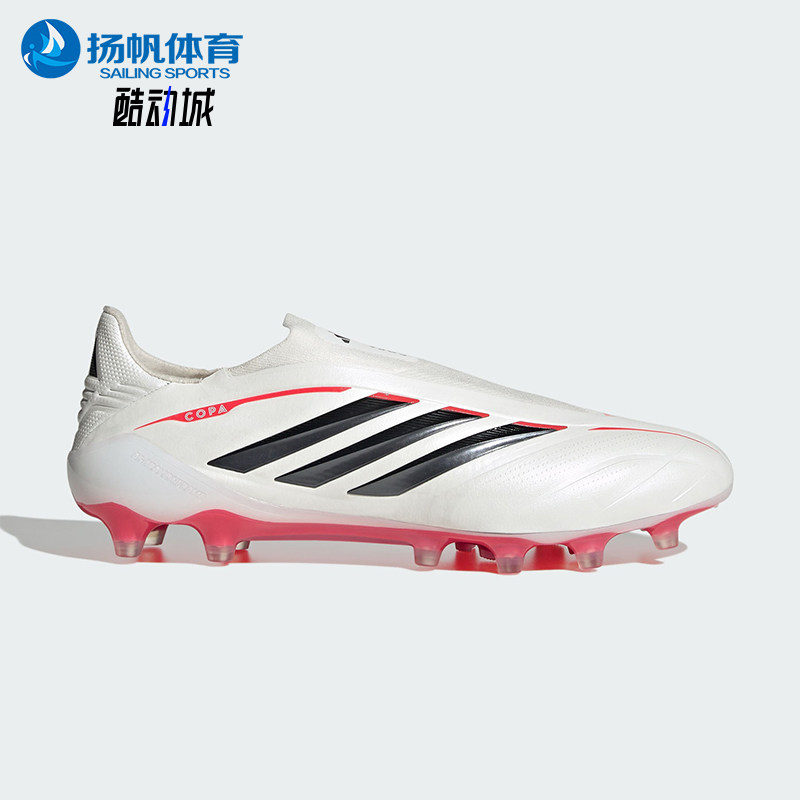Adidas/阿迪达斯正品2026年男女款耐磨时尚经典舒适足球鞋JR9610