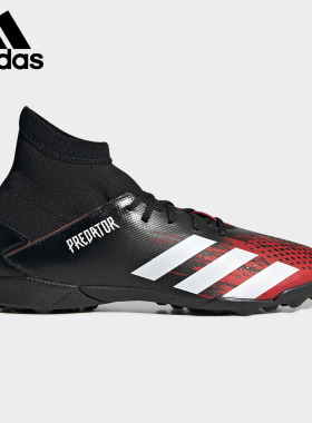 Adidas/阿迪达斯正品 PREDATOR 20.3 TF J 大童运动足球鞋 EF1950
