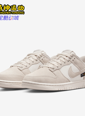 Nike/耐克正品Dunk Low男士耐磨轻便休闲运动低帮板鞋HQ3821-104