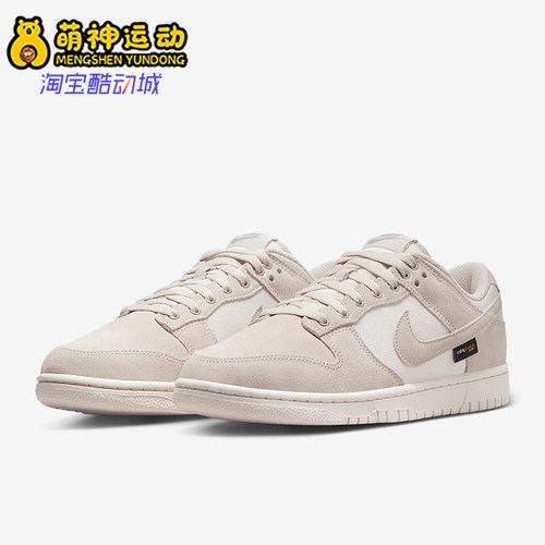 Nike/耐克正品Dunk Low男士耐磨轻便休闲运动低帮板鞋HQ3821-104