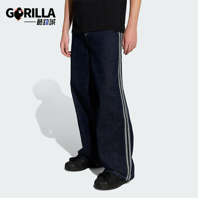 Adidas/阿迪达斯正品三叶草新款男时尚潮流街头经典牛仔裤KS6916
