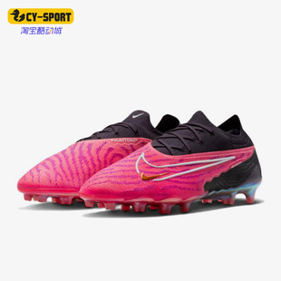 PHANTOM ELITE FG男子低帮足球鞋 610 Nike DC9968 耐克正品