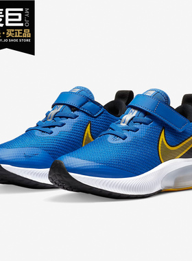 Nike/耐克正品当季 AIR ZOOM ARCADIA (PSV) 大童运动童鞋 CK0714