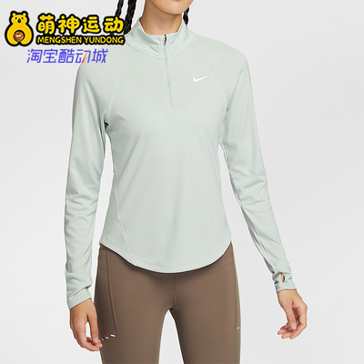 Nike/耐克正品Dri-FIT女士运动跑步半拉链训练长袖T恤HV2843-034