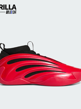 Adidas/阿迪达斯正品VOLUME 9男女耐磨时尚运动缓震篮球鞋JS1304