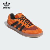 阿迪达斯正品 三叶草男女同款 经典 Adidas 复古低帮耐磨板鞋 IF2075