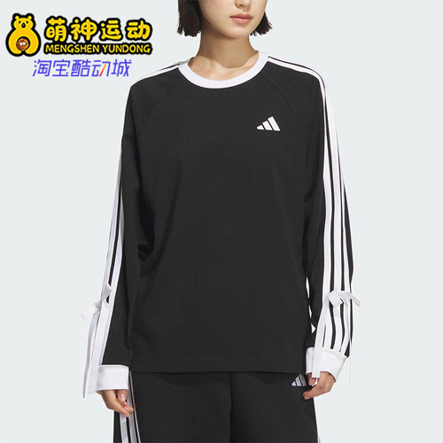Adidas/阿迪达斯正品2025秋季款女士日常运动圆领长袖上衣KG3858