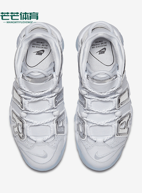 Nike/耐克正品Air More Uptempo女士时尚篮球鞋917593-100