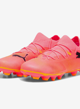 Puma/彪马正品FUTURE 7儿童低帮经典运动训练时尚足球鞋107729-03
