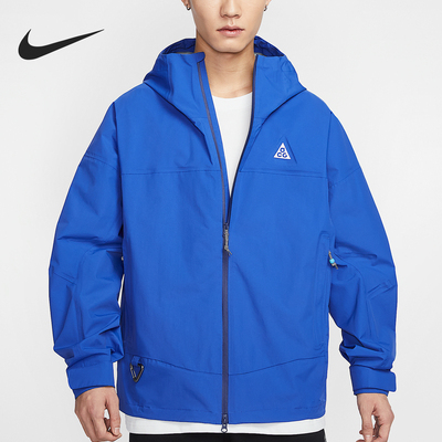 Nike/耐克正品新款男士户外连帽运动宽松冲锋衣HJ2688-480