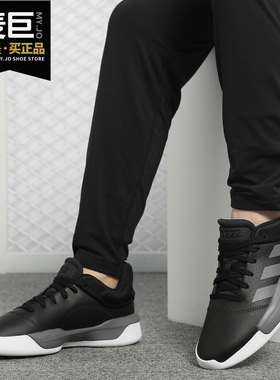 Adidas/阿迪达斯正品 当季 男子Pro  当季场上竞技篮球鞋 G54109