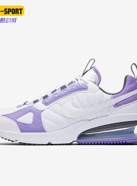 Nike/耐克正品 Air Max 270 Futura男子运动缓震跑步鞋AO1569-101