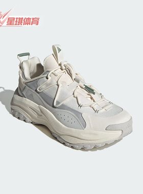 Adidas/阿迪达斯正品MAXXWAVY男女同款休闲厚底老爹鞋IF6477