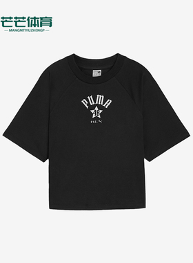 Puma/彪马正品新款女士休闲宽松圆领运动短袖T恤630325-01