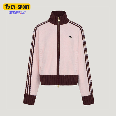 Adidas/阿迪达斯正品三叶草女士针织复古宽松三条纹外套KV8867
